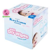 ราคา Karisma Baby Dry Wipes ผ้าเช็ดแบบแห้ง 100 แผ่น เด็กคันเหงือก (19921779913)