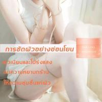 ราคา ถูก ส่งไว สครับขัดผิวขาว สครับผิวขาว สครับขัดผิ วขาวครีมขัดผิว250gอาบน้ำทั้งร่างกายล้างอย่างรวดเร็วขาวอย่างลึกซึ้งผิวขัดผิวกระจ่างใส เนียนนุ่ม เกลือขัดผิว สครับผิวสครับ สครับตัว สครับผิวขาว ผลัดเซลล์ 