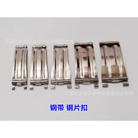 ราคา อุปกรณ์เสริมหัวเข็มขัดนาฬิกา หัวเข็มขัดเหล็ก กระดุม หัวเข็มขัดพับได้ หัวเข็มขัดเหล็ก ตัวล็อคนาฬิกาสแตนเลส หัวเข็มขัดนิรภัย (20044714528)