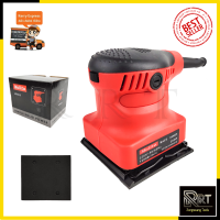 ราคา MOLITA เครื่องขัดกระดาษทรายแบบสั่น รุ่น MT 4510 (19673878790)