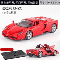 ราคา 1 24 Bimeigao Ferrari Enzo โลหะผสมรุ่นรถสปอร์ตฟังก์ชั่นเปิดประตูตกแต่งโมเดลรถ (19678180953)