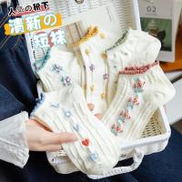 ราคา TM ถุงเท้า ถุงเท้านักเรียน ถุงเท้าเด็กผู้หญิง ถุงเท้านักเรียนสีขาว ถุงเท้านักเรียนข้อสั้น ถุงเท้ายาวสีขาว TM23041312 (18603349834)