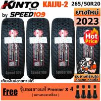 ราคา KINTO ยางรถยนต์ ขอบ 20 ขนาด 265 50R20 รุ่น KAIJU 2 ปี 2023 (17797906203)
