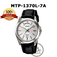 ราคา CASIO ของแท้ รุ่น MTP 1370L MTP 1370D นาฬิกาผู้ชาย พร้อมกล่องและรับประกัน 1 ปี MTP1370L MTP1370 (18993870048)