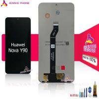 ราคา จอ HUAWEI NOVA Y90 หน้าจอ HUAWEI NOVA Y90 จอชุด LCD HUAWEI NOVA Y90 (17218817555)