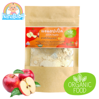 ราคา ผงปรุงรส ผงผักเด็ก ผงผักออร์แกนิคสำหรับเด็ก 6 เดือนขึ้นไป 16 รสชาติ (17826286476)