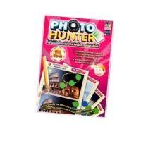 ราคา เกมโฟโต้ ฮันเตอร์ Photo Hunter (20084314563)