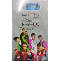 ราคา USB แฟลชไดร์ฟเพลง สตริง Hits to the max vol 2 MGA (19908847466)