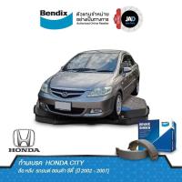 ราคา ผ้าเบรค HONDA CIVIC ตาโต ล้อ หน้า หลัง ผ้าเบรครถยนต์ ฮอนด้า ซีวิค ตาโต ปี1996 2000 ผ้า ดิส เบรค ดิสเบรค Bendix (11697680335)