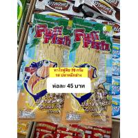 ราคา ทาโร่ ขนาด70กรัม มีหลากหลายรสให้เลือก (20995716414)