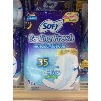 ราคา ผ้าอนามัย โซฟี sofy cooling fresh สูตรเย็น (20523703865)