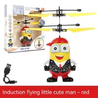 ราคา ของเล่น Laca Minions Induction เครื่องบินเฮลิคอปเตอร์ลูกบอลไฟห้อยประดับไฟชาร์จในร่ม (20792348066)