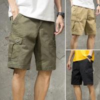 ราคา Gimbi กางเกงสีทึบตกแต่งแบบกระดุมสำหรับผู้ชายกางเกงขาสั้นสำหรับผู้ชายเสื้อผ้าประจำวันกางเกงขาสั้นสำหรับฤดูร้อนขากว้างแนวกระเป๋าหลากหลายทรงหลวมสีพื้น (20063493846)