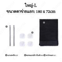 ราคา ที่กั้นแมวตาข่ายกั้นสัตว์เลี้ยงตาข่ายแยกสุนัขรั้วสุนัขที่กั้นสุนัขรั้วสัตว์เลี้ยง ม่านรั้วกันสุนัขพับได้สีดำ2ขนาด Magic Pet Gate 110x72 180x72cm (13477995285)