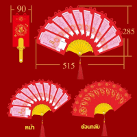 ราคา Wilber COD ซองอั่งเปา ซองแดง ซองงานแต่งงาน ลายมงคล Tiktok ซองมงคล ขนาด ซองกระต่ายแดง ซองแดง (20799578525)