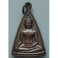 ราคา เหรียญ สมเด็จนางพญาคุณากร ญสส วัดบวรนิเวศวิหาร จ กรุงเทพฯ ปี 2532 พิมพ์ใหญ่ (19517556247)