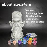 ราคา Rex TT เด็กDIYภาพวาดมือทาสีชุดระบายสีตุ๊กตาปูนปลาสเตอร์สีเซรามิกหลบหลีกกาวของเล่น กระปุกออมสิน (19253404821)