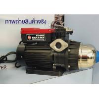ราคา Kikawa KQ 800V ปั้มน้ำอัตโนมัติแรงดันคงที่ (17193145509)