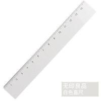 ราคา Muji ไม้บรรทัด แบบพกพา ขนาดเล็ก 15 ซม (16456205778)