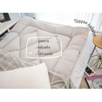ราคา Topper ขนห่านเทียม 6ฟุต เบาะรองนอน ท้อปเปอร์ (16382554396)