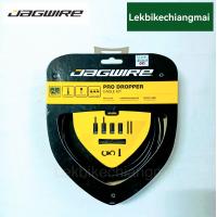 ราคา JAGWIRE ชุดสายเกียร์สำหรับหลักอานโช๊ค PRO DROPPER PCK600 Black (12756550704)