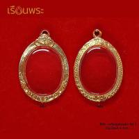 ราคา B 06 เหรียญพ่อแดง No 1 ขนาดภายใน Size 28 x 38 x 4 4 mm กรอบพระทองเหลืองแท้ชุบไมครอนอย่างดี บริการเก็บเงินปลายทาง (16004845310)