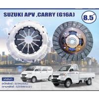 ราคา ชุดคลัชexedy suzuki carry apv 2012 2021 จานคลัชexedy หวีคลัชexedy ครบชุด ตรงรุ่น (15788727482)