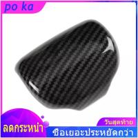 ราคา ร้อนแรง ครอบเกียร์ Honda CRV CR V G5 2017 ปัจจุบัน carbonwood grain COD COD (15114987393)