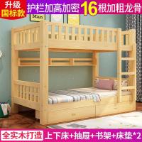 ราคา Spot parcel post Bunk Bed Double Layer Thickened Solid Wood Upper and Lower Bunk Bunk Bed High and Low Double Bed Double Layer Children Bunk Bed (19466030817)