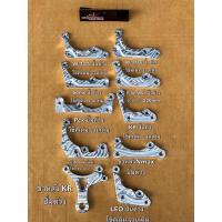 ราคา ขาจับปั้มด้วง ขาจับปั้มปักข้าง wave110 wave125 Sonic Leo KR Fino Pcx งาน Cnc ตัวหนา (14585732308)