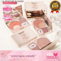 ราคา โฉมใหม่ MILLE บลัชออน MILLE LA PEINTURE BLUSHER มิลเล่ ลา เพนท์ทัวร์ บลัชเชอร์ บรรจุ 11 กรัม มีให้เลือก 7 เฉดสี (18906297459)