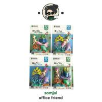 ราคา Somjai Selected ยางลบแฟนซีถอดประกอบได้ คละลาย (20389242935)