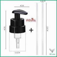 ราคา หัวปั๊มกดซอสหอยนางรม ปั๊มกดถ่ายน้ำมันเครื่อง ปั้มครีม อุปกรณ์ครัว ซอสหอยนางรมกดปั๊มปาก Oyster Sauce Press Eliana (12879633663)