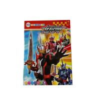 ราคา วรรณาบุ๊คส์ สมุดภาพระบายสีสติ๊กเกอร์ (20069395601)