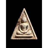 ราคา สมเด็จนางพญาหลังใบโพธิ์ เนื้อผง หลวงพ่อเกลี้ยง วัดเฉลิมอาสน์ ราชบุรี 2868 (17179158235)