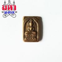 ราคา พระหลวงปู่ศุข พิมพ์ประภามลฑลรัศมี วัดคลองมะขามเฒ่า จ ชัยนาท (11445444861)