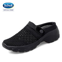 ราคา Scholl รองเท้าสกอลล์ โมบี้ Moby รองเท้าแตะสวม ผู้หญิง รองเท้าสุขภาพ นุ่มสบาย กระจายน้ำหนัก (10765738977)