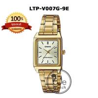 ราคา CASIO ของแท้ รุ่น LTP V007D LTP V007SG LTP V007G LTP V007GL LTP V007L นาฬิกาผู้หญิงสี่เหลี่ยม นาฬิกาข้อมือผู้หญิง กล่องและประกัน 1ปี LTPV007 LTP V007 (18993830352)