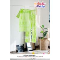 ราคา เสื้อมัดย้อม ชุดเซ็ต มัดย้อม ชุดเสื้อกางเกงขายาว เสื้อผ้ามัดย้อม เนื้อผ้าคอตต่อน 100 ผ้านุ่มสีสวยสดใส (9209615268)