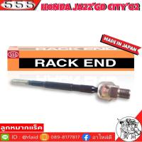 ราคา 555 ลูกหมากแร็ค HONDA JAZZGD CITY02 รหัส SR 6300 1ตัว MADE IN JAPAN 100 ลูกหมากแร็ค ลูกหมากคันชักยาว ไม้ตีกลอง (8987319383)