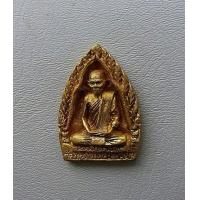 ราคา พระเหรียญหลวงปู่คำพัน วัดธาตุมหาชัย เจ้าสัวมหาเศรษฐี ปี 2538 พร้อมกล่องเดิมรับประกันพระแท้ (7751780134)