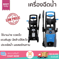 ราคา ราคาพิเศษ เครื่องฉีดน้ำ ZINSANO AD1801 180 บาร์ 2500 วัตต์ แรงดันสูง ฉีดล้างได้สะใจ ประหยัดน้ำ มอเตอร์ทนทานมาก จัดส่งฟรีทั่วประเทศ (5112328612)