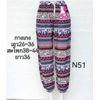 ราคา กางเกงขายาวผ้าลูกไม้มีทับในหลากสีสาวอวบสาวอ้วน (18734558928)