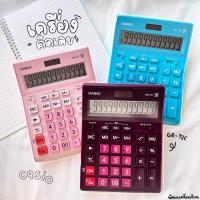ราคา Casio Calculator เครื่องคิดเลข รุ่น GR 12C 3 สี จำนวน 1 เครื่อง (16535822886)