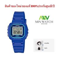 ราคา นาฬิกา รุ่น LA 20WH CASIOนาฬิกาข้อมือผู้หญิง สายเรซินรุ่งLA20WH 1A LA 20WH 1BLA 20WH 1CLA 20WH 2ALA20WH 4A1LA 20WH 8ALA 20WH 9A ของแท้100 ประกัน1 ปี จากร้าน MIN WATCH (410264336)