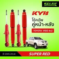 ราคา ฟรี บริการถึงบ้าน โช้คอัพ KAYABA Super Red Toyota Vigo 4X2 ปี 2005 2014 (13357935152)