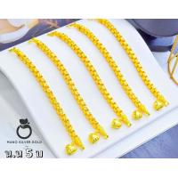 ราคา สร้อยข้อมือ B258 หนัก 5 บาท ลายลูกเต๋า งานทองเคลือบแก้ว ทองไมครอน ทองสวยเลสข้อมือ (17781988837)