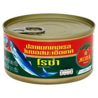 ราคา โรซ่า ปลาแมคเคอเรล ในซอสมะเขือเทศ 190กรัม (10291279440)
