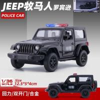 ราคา รถโลหะผสมสำหรับเด็กโมเดลของเล่นเด็กรถออดี้รถ R8รถจำลองรถแลนด์โมเดลรถของเล่นซุปเปอร์คาร์ (19778587603)