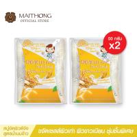 ราคา Deejang ดีจัง ขัดผิว น้ำนมข้าว สบู่ ขายดี สบู่สูตรลับเฉพาะ เกาหลี สบู่สครับผิวขาว สบู่ผิวขาว แพ็ค 2 ขิ้น (1996644113)